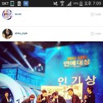 [EXO] <b>시호</b> 인스타 애들 봄?