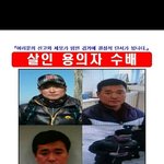 [EXO] <b>인천</b> 사는 애들 조심해
