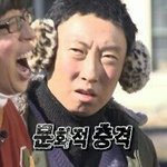 [EXO] 야서울애들아니들<b>홍삼</b>게임할때