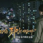 [추억파리여] <b>단역</b>배우 자매 자살사건 jpg