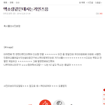 [EXO] 왜 <b>사진</b> <b>내림</b>ㅠㅠㅠㅠㅠ