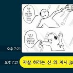 [EXO] 나 아직도 후회하고있는거