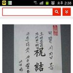 [지린다] 제발 <b>시집</b> 좀 가라.jpg