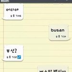 [<b>지린</b>다] 어디야?