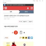[EXO] <b>베톡</b> 댓글 존귀ㅋㅋㅋㅋㅋㅋㅋㅋㅋ