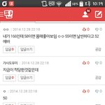 [EXO] 야 얘네들 주위사람 여자아이<b>돌임</b>?