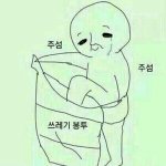 [EXO] 우리학교에 시우민 닮은 <b>선배</b> 있고
