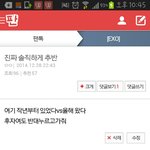 [EXO] 왜 <b>이런글</b> 올리면