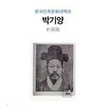 [EXO] 너는 지금뭐해 <b>자니</b>
