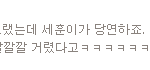 [EXO] 난 갠적으로 베라 팬싸 <b>일화</b>중에