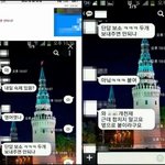 [추억파리여] 위키트리가 선정한 2014년 10대 카톡