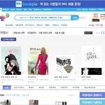 [카이] 오~알라딘 <b>서점</b>에 카이!!