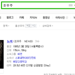 [EXO] 나저번에 웃긴거봄 여기섴ㅋㅋㅋㅋㅋㅋㅋ