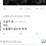 [EXO] 오늘 트위터 보다가