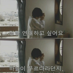 [설렘일화] 얘도 저한테 관심이 있는건가요?