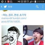 [EXO] 앜ㅋㅋㅋ이거뭐얔ㅋㅋ