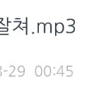 [EXO] <b>올해수능</b>잘쳐 음성