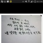 [EXO] <b>아이돌노래</b> 순 우리말로 바꾸기