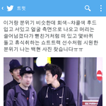 [백현] 시우민톡에서 온 웅년데 사진을찾고있어