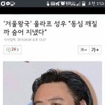 [EXO] 얘들아뜬금인데이거봨ㅋㅋㅋㅋ