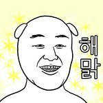 [EXO] <b>기차</b>그만해라