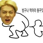 [exo] 나는 니네가