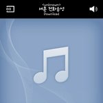 [EXO] 이거 가지고싶니??