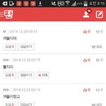 [EXO] 소름ㄷㄷ