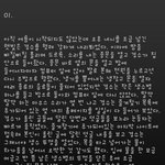 [EXO] <b>추억</b>의 픽 앚이트 기차