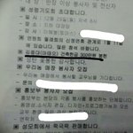 [CHEN] <b>성당</b>에 헌금한 마태오님!ㅎㅎ