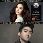 [EXO] 나1나 세계<b>미녀</b>1위..ㄷ