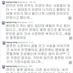 [exo] 홍1유경 아버지 <b>트윗</b>