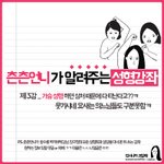 [<b>성형</b>꿀팁] 가슴<b>성형</b>하고싶은사람 팁