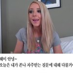 [여자아이돌] 레즈와 걸크러쉬의 차이 (<b>백인</b>언니 특강ㅋㅋㅋ)