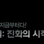 튼일이다 이거