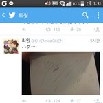 [EXO] 이게뭐냐ㅅㅂ<b>일본</b> 사생 <b>트위터</b> 캡쳐해옴..