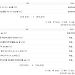 [소녀시대] 이 윤아 <b>안티</b> 소름끼친다.jpg