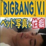 [EXO] 승리 <b>스캔들</b>도<b>일본</b>에서터진거잖아