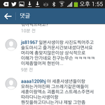 [EXO] 인스타 난리났네 존나ㅋㅋㅋㅋ