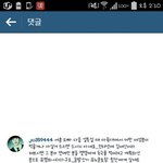 [EXO] 아나 진짜 이런애가 <b>인친</b>이였다니