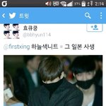 [EXO] 사생<b>년</b> 이쁘긴 이쁘네