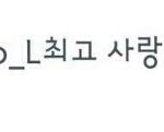 [exo] 이것도 이제 존나 <b>가식</b> 같음ㅋㅋㅋ