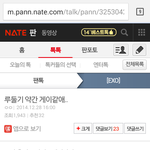 [<b>루한</b>] <b>루한</b> 중국일반인여자친구있잖아