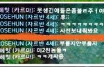 [EXO] 뉴<b>비년</b>들아 니네가 모르는건 무조건 구씹취급하지마