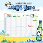 <박기량 플래너 이벤트> 2015 새해 준비하시는 분들 주목!!