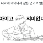 [EXO] 야근데저게이쁘냐진심?