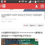 [EXO] 야 요즘뉴비들 왤케 <b>당당</b>해?