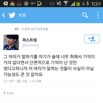 [EXO] 이거보고 걍 <b>중립</b>이나 해