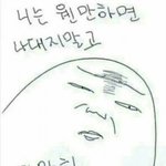[EXO] 세훈이가 피드백을 해야되는게 아니고