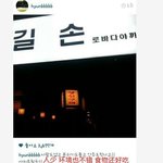 [EXO] 오세훈도 <b>짜증</b><b>날</b>듯